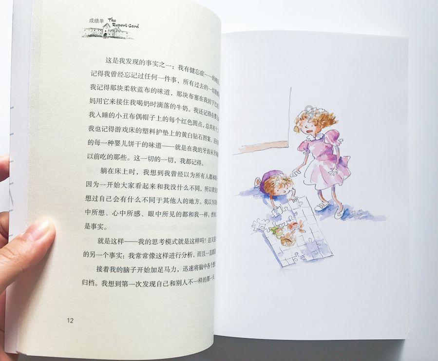 值班电话