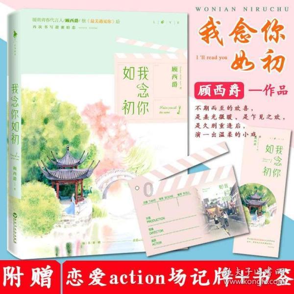 危险航线