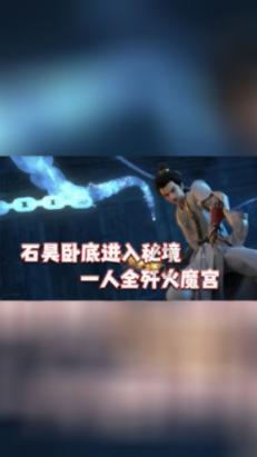 逃离遗弃的建筑3