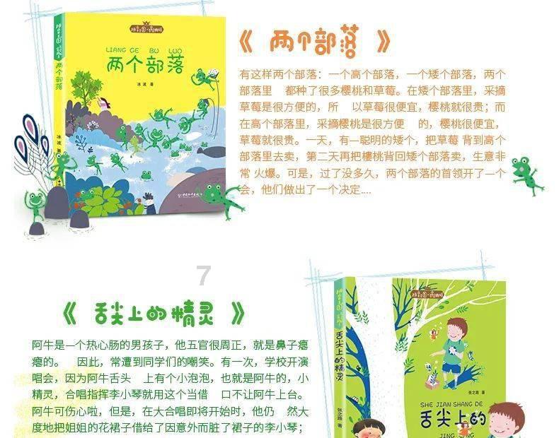 除虫大师
