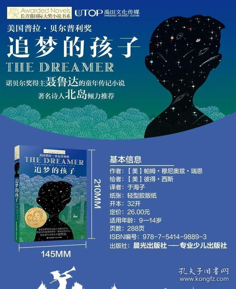 三国快打电脑版5