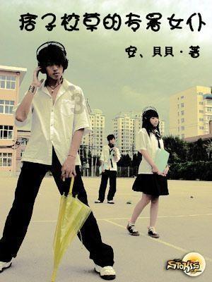 密室之逝夜流转