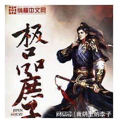 斯拉格精灵战争