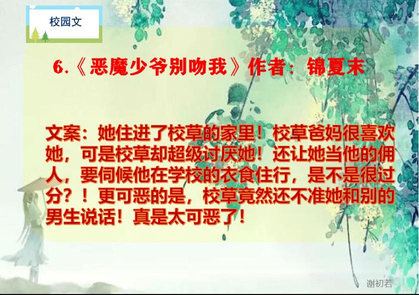 方形射手