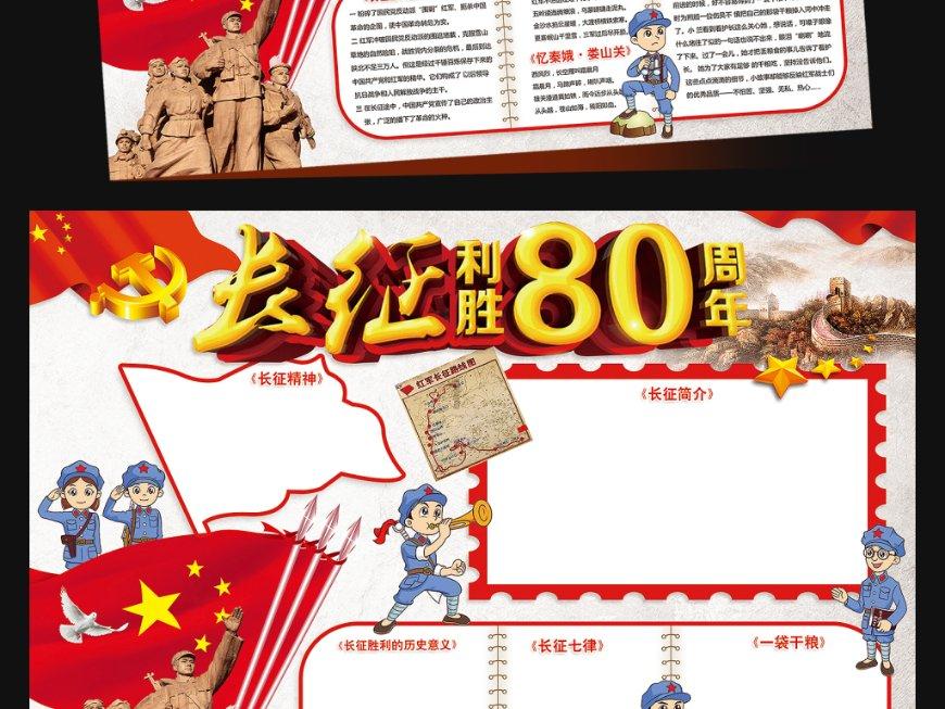 小孔雀逃脱