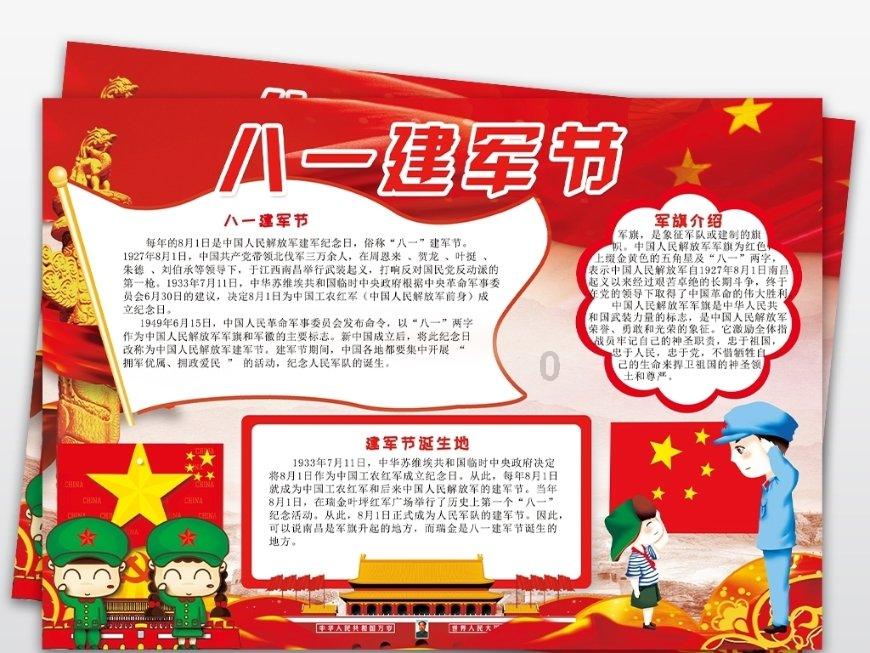 春季芹叶牡丹开过花后怎么处理?- 专业问答平台