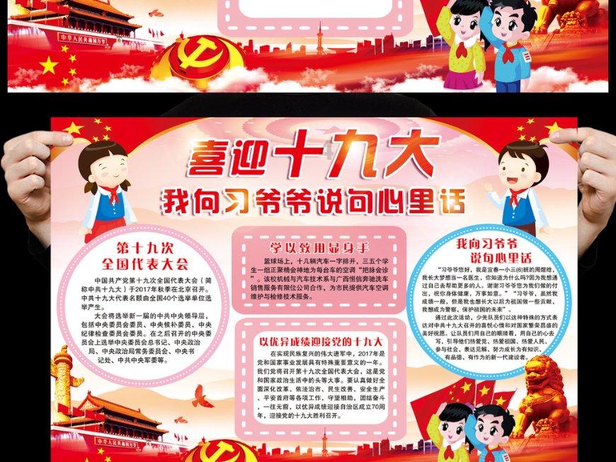 治世之能臣乱世之奸雄是谁游戏画面