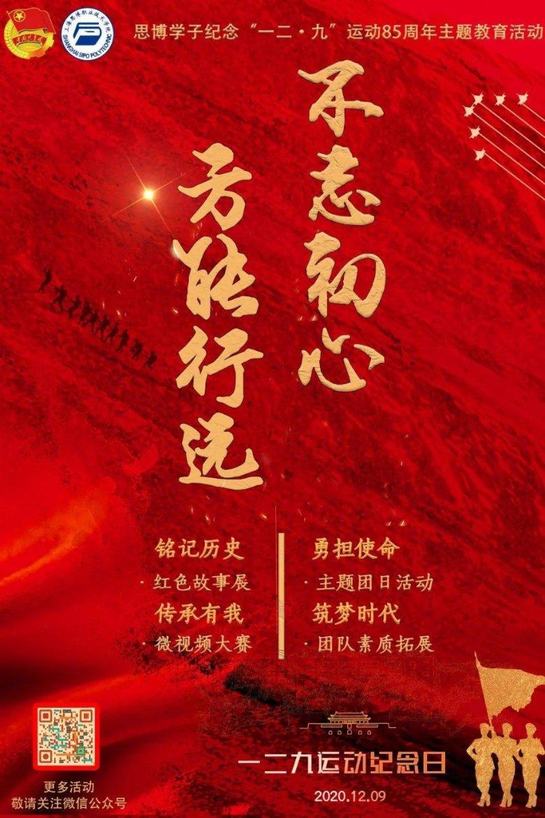 进击的战神