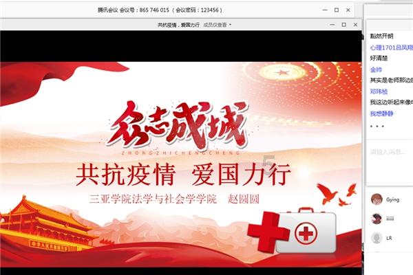 爱莲说