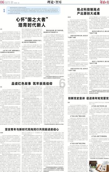 win10笔记本怎么连接打印机