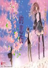 消灭红球大作战